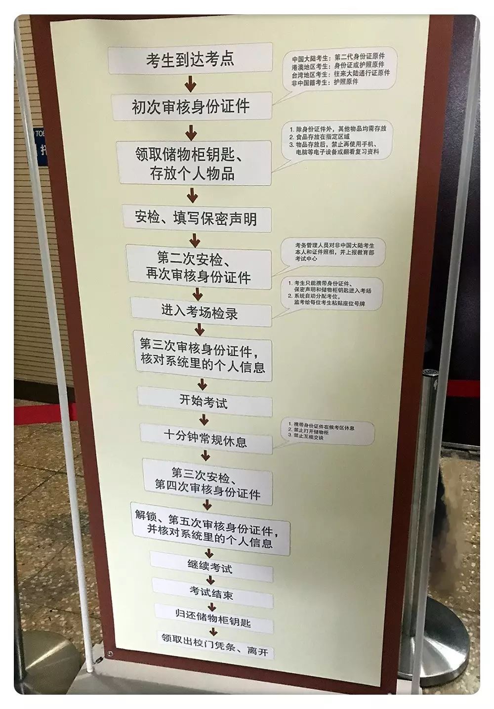 微信图片_20171023105440.jpg