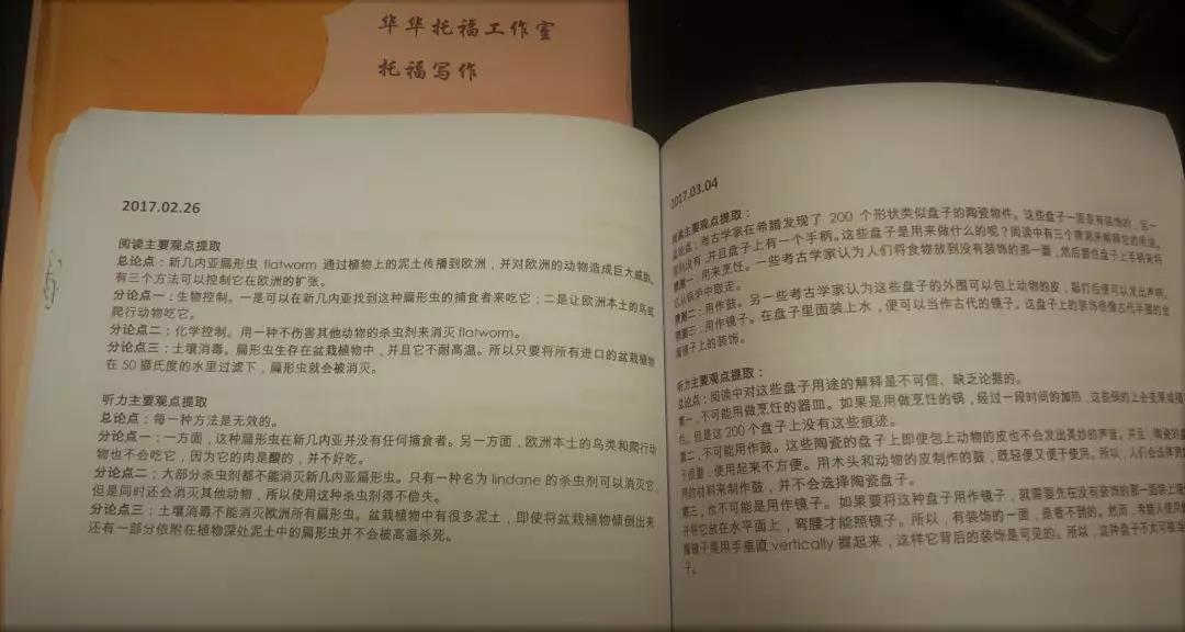 8.26.1.jpg